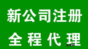 一站式商務服務指南 隆杰如何優化企業注冊、代理記賬與舊賬處理